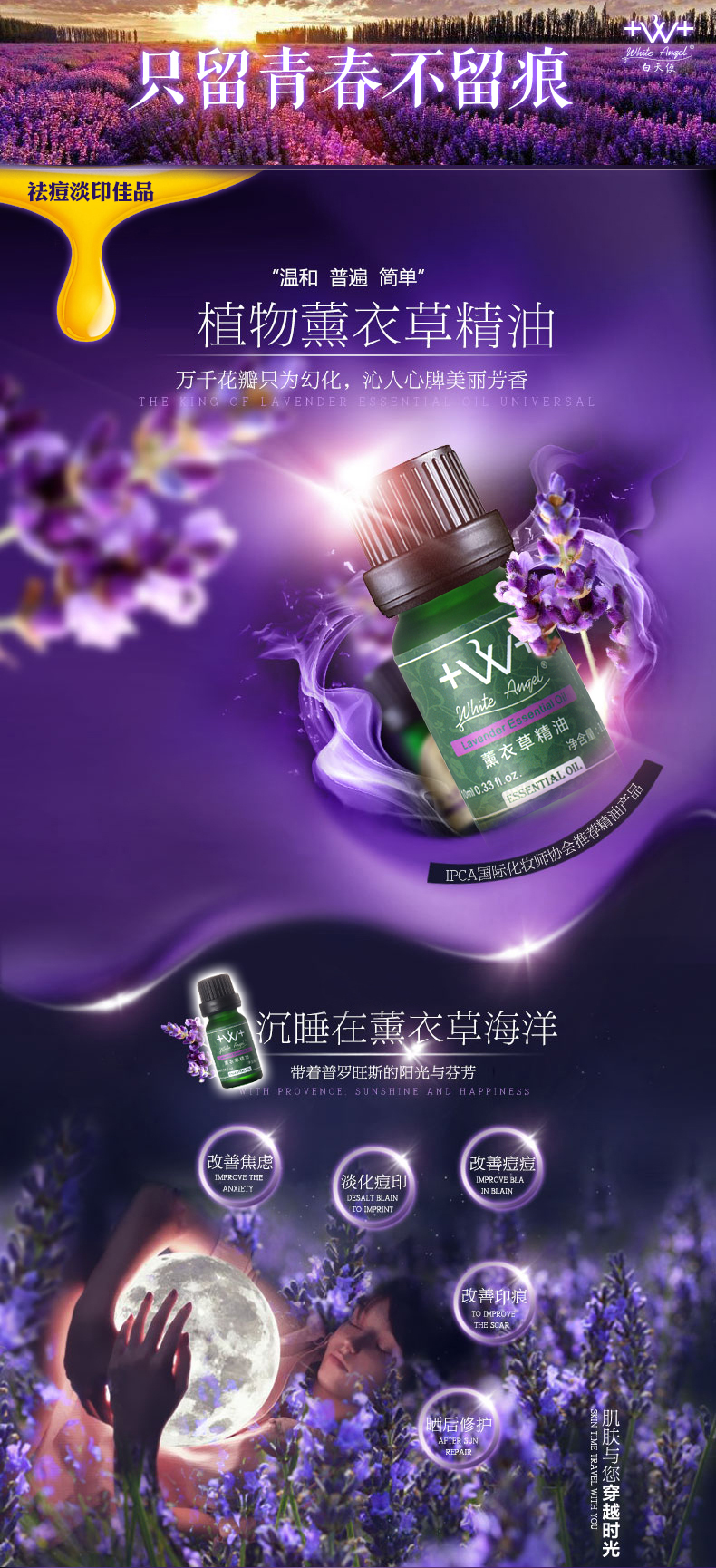 詳情頁設(shè)計