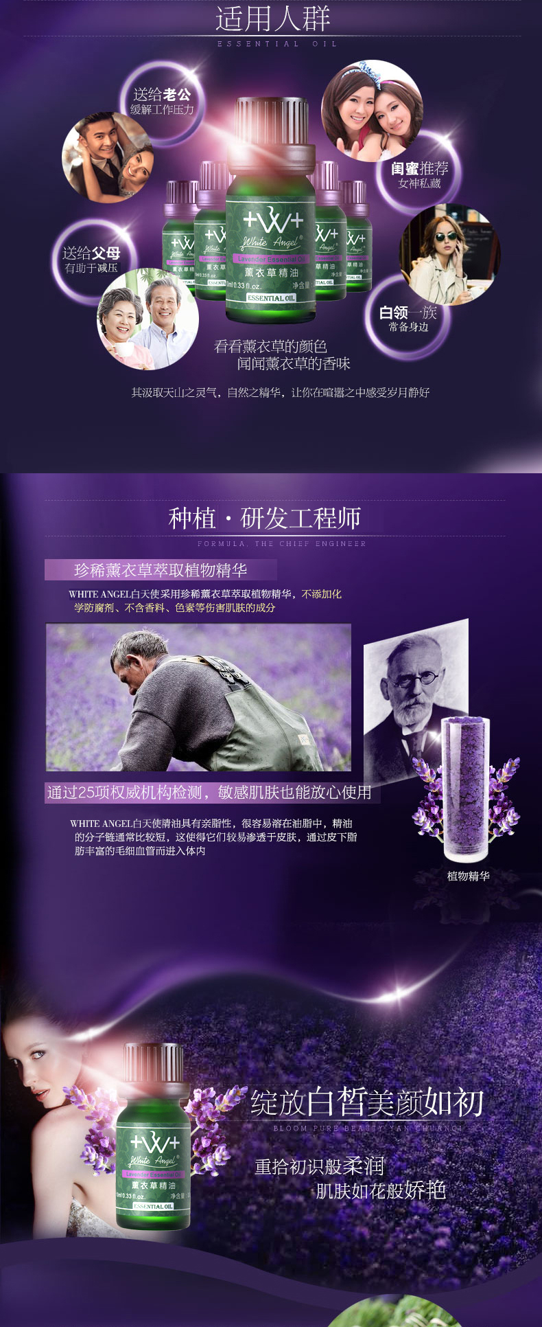 淘寶詳情頁設(shè)計