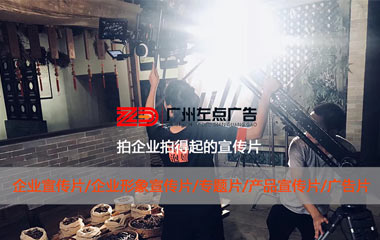 企業宣傳片時長一般多少分鐘比較合適？