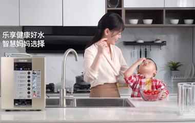 富士電解水器素水機產品宣傳片