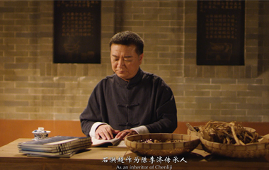 陳李濟非遺傳承人石洪超專題宣傳片