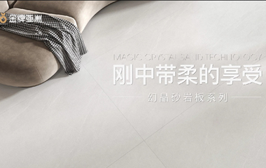 產品宣傳片|陶瓷品牌產品形象宣傳片
